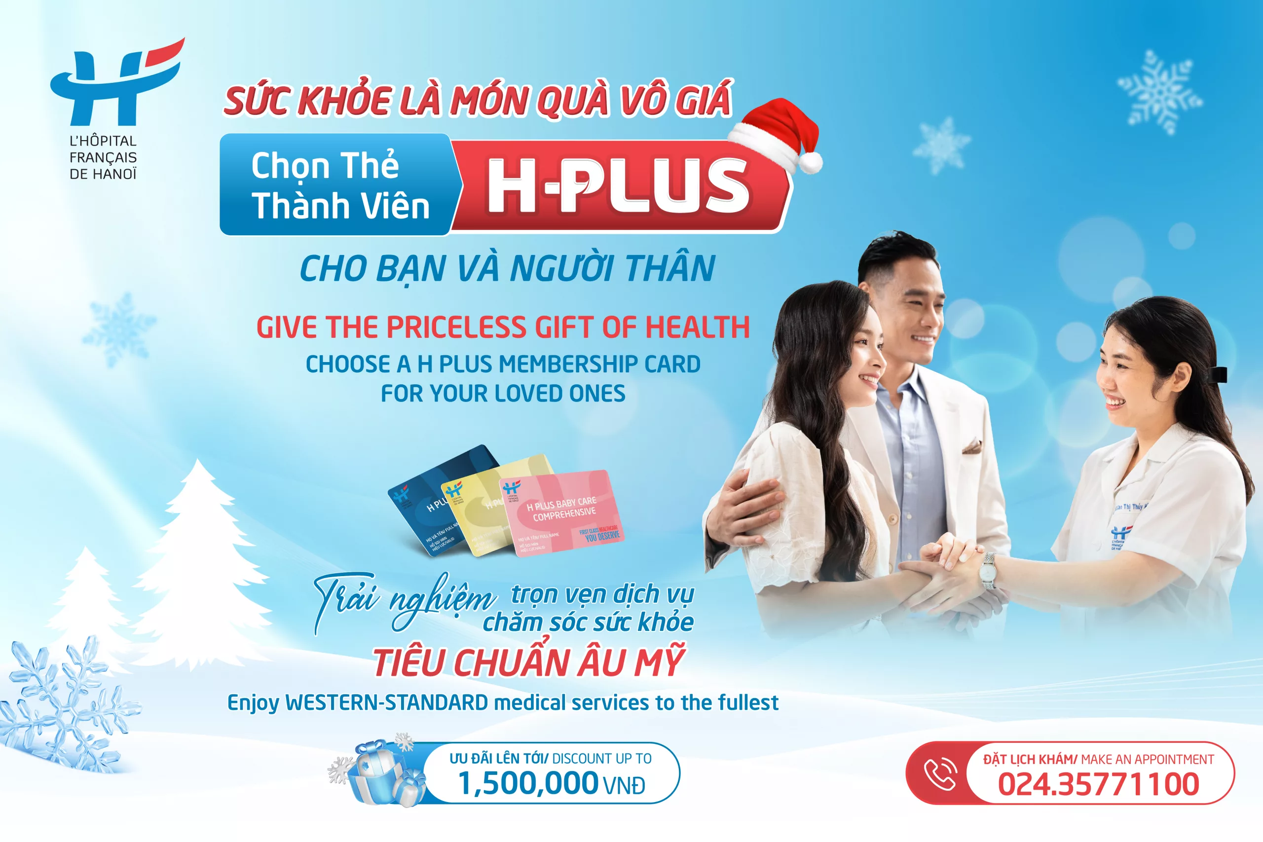 GIVE THE PRICELESS GIFT OF HEALTH – CHOOSE A H PLUS MEMBERSHIP CARD FOR YOUR LOVED ONES